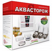 Система контроля протечек АКВАСТОРОЖ 101 Классик 1/2"